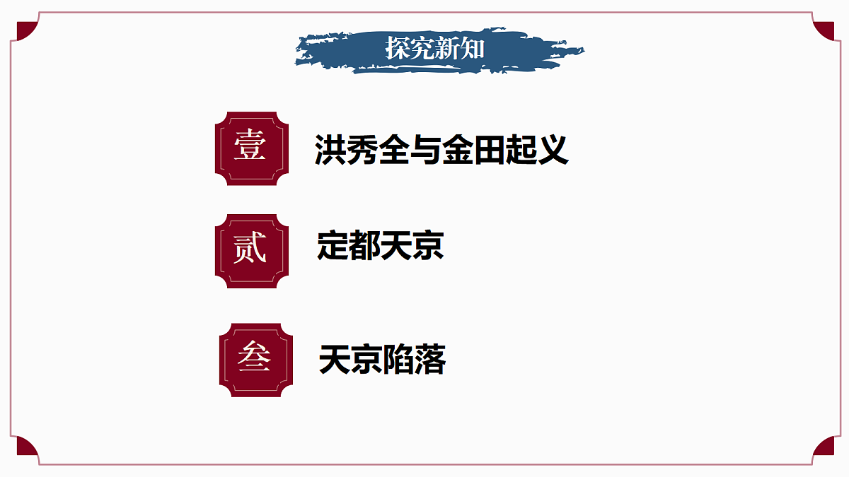 17288002第4页