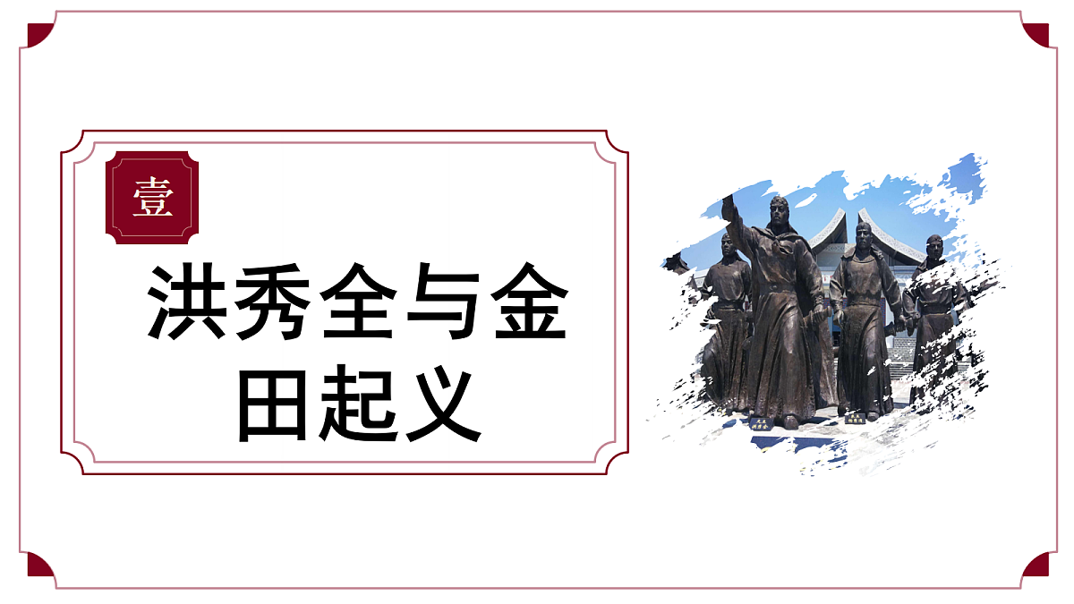 17288002第5页