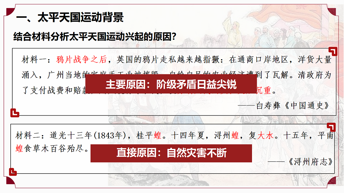 17288002第7页