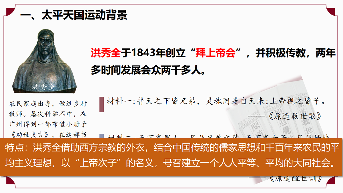 17288002第8页