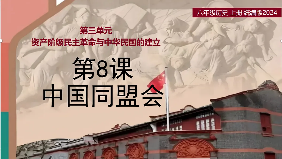 17288012第1页