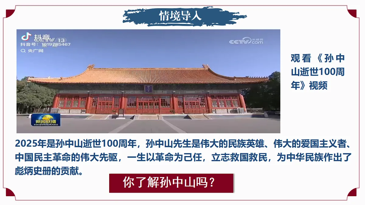 17288012第2页