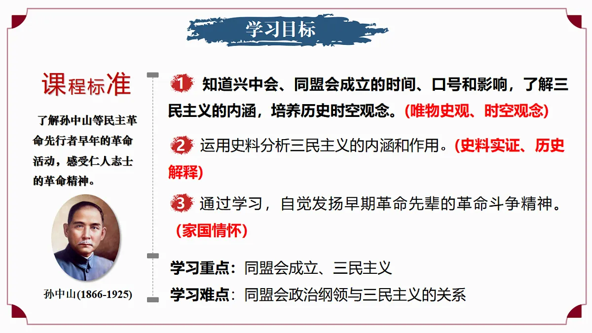 17288012第3页