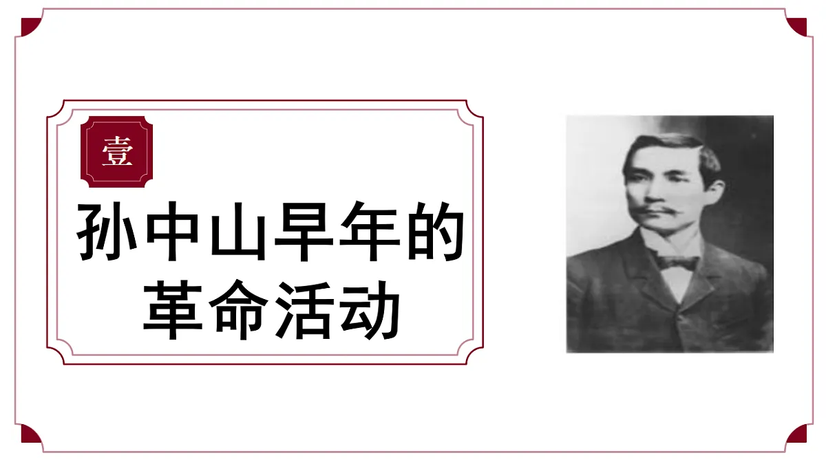 17288012第4页