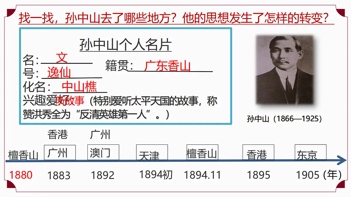 17288012第5页