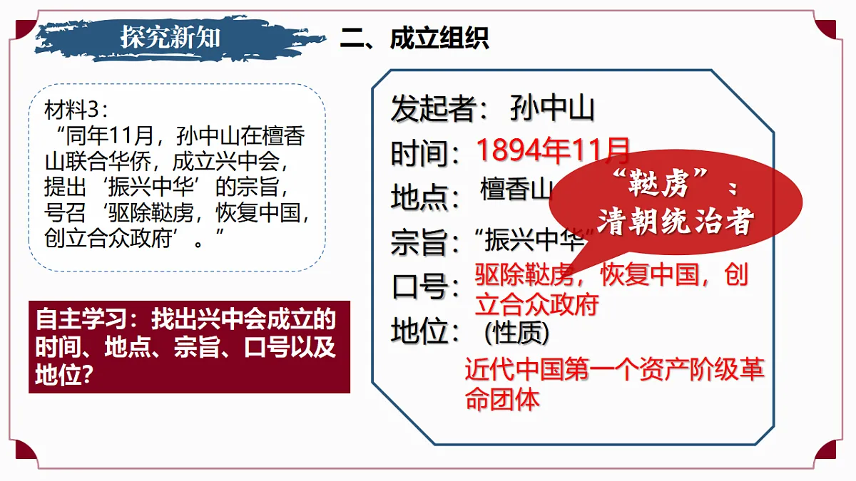 17288012第7页