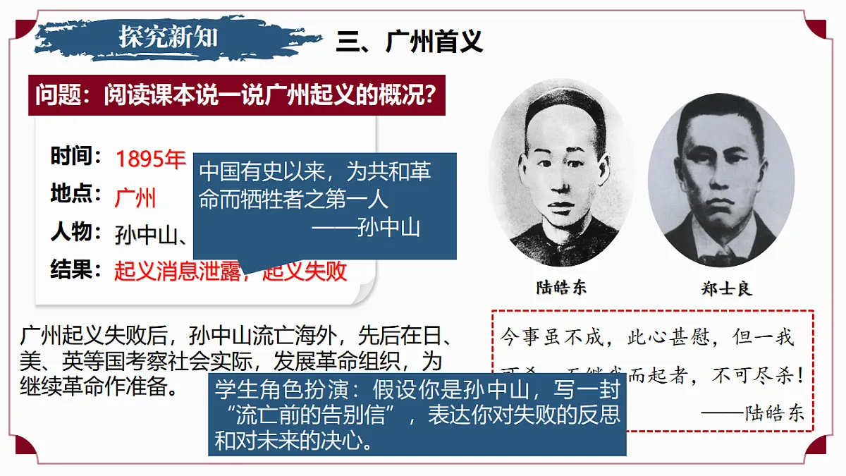 17288012第8页