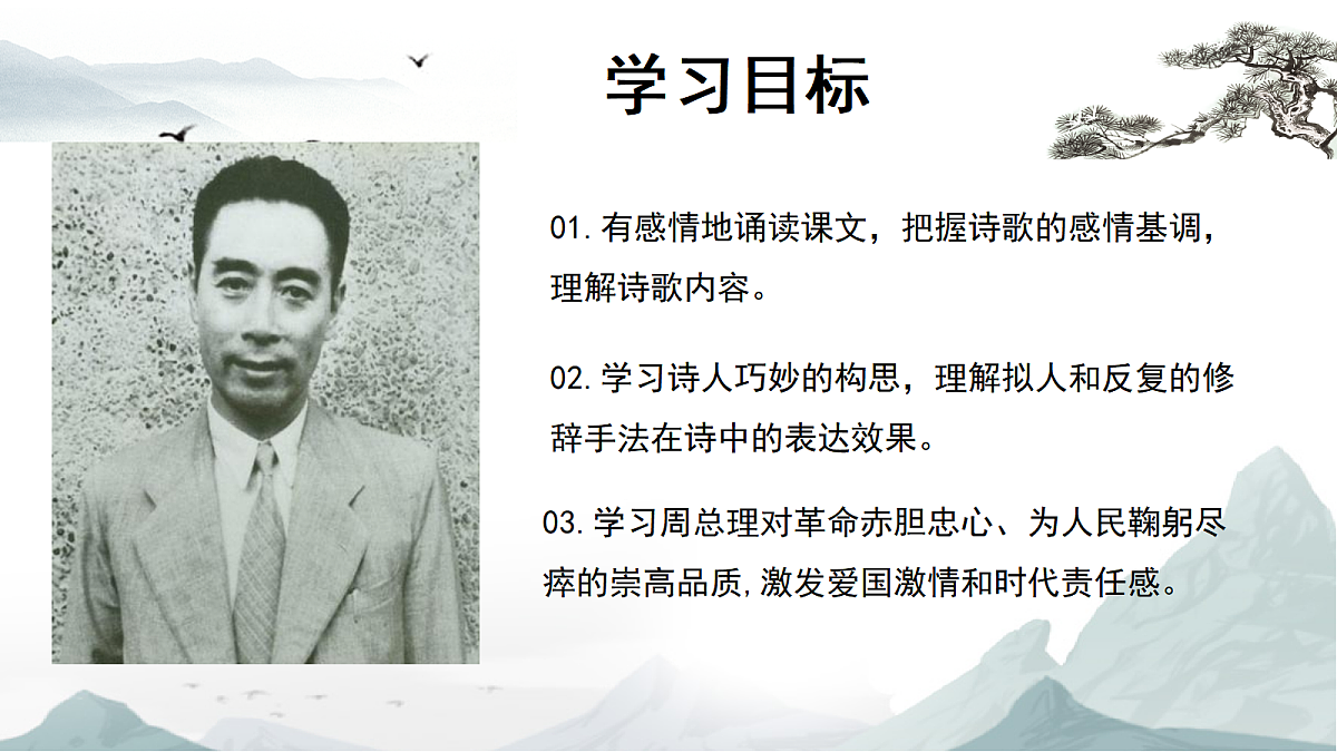 17288048第4页