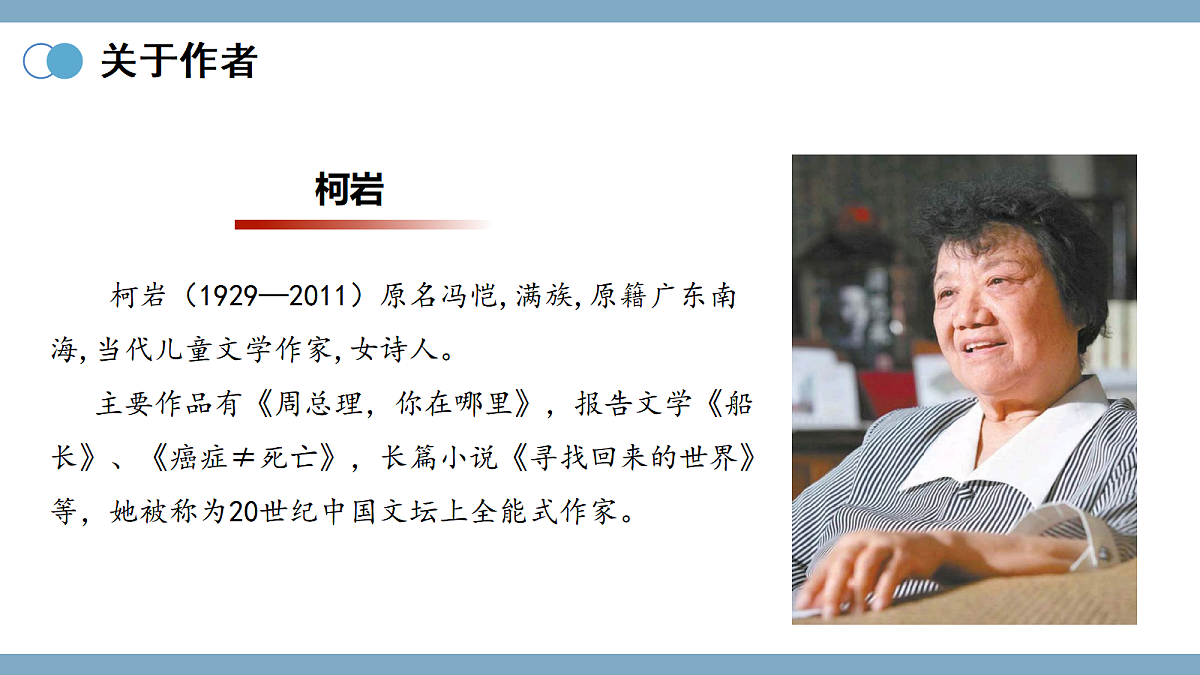 17288048第5页