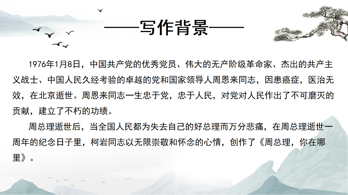 17288048第6页