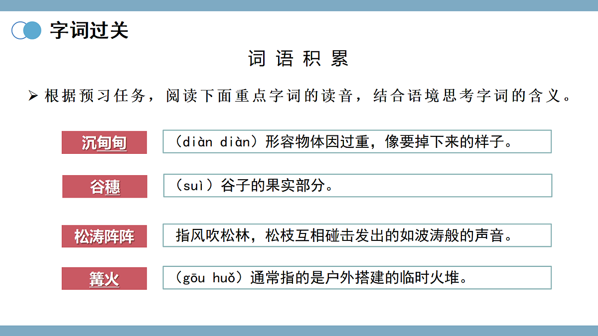 17288048第8页