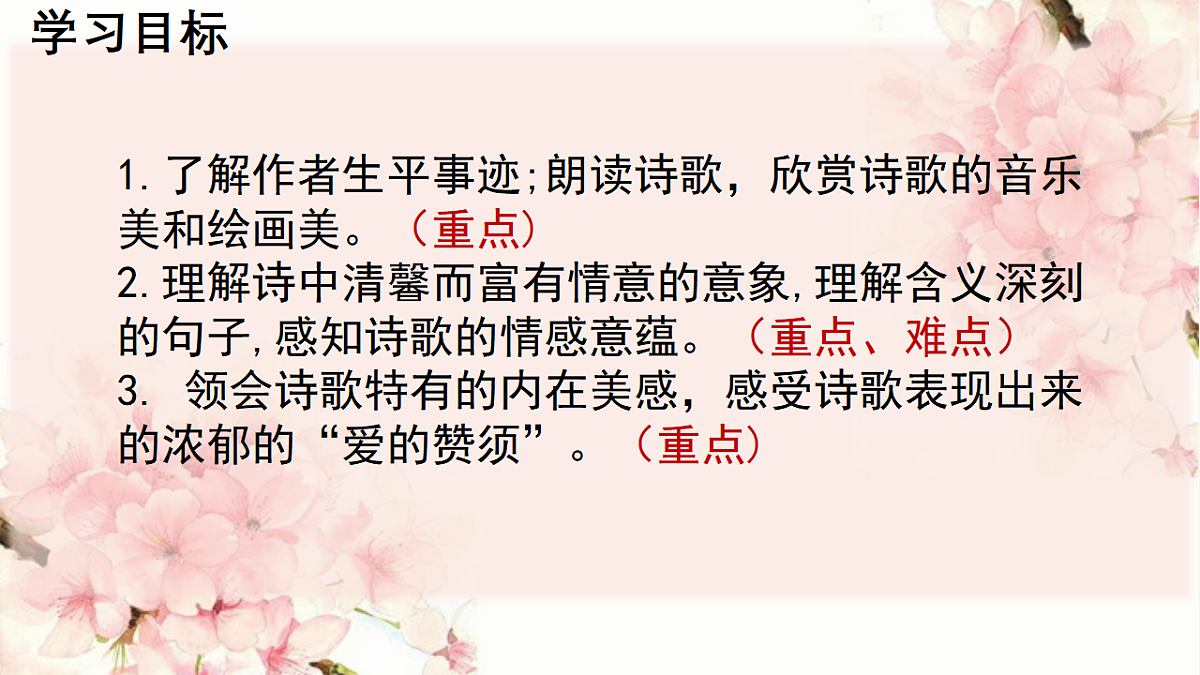 17288049第2页