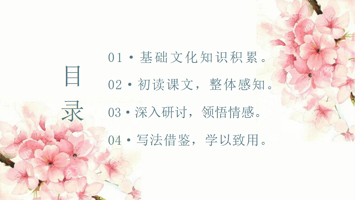17288049第3页