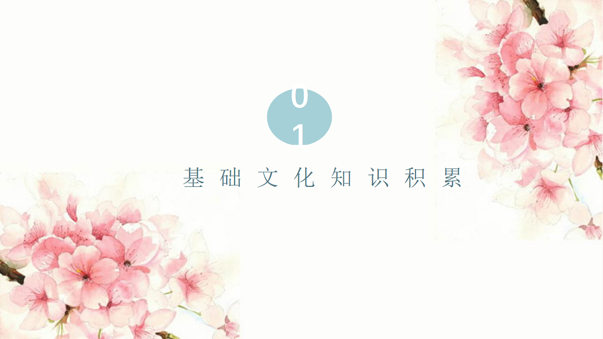 17288049第4页