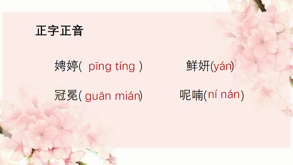 17288049第7页