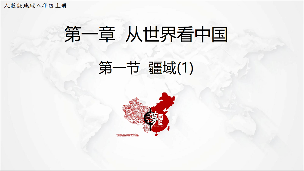 17288154第1页