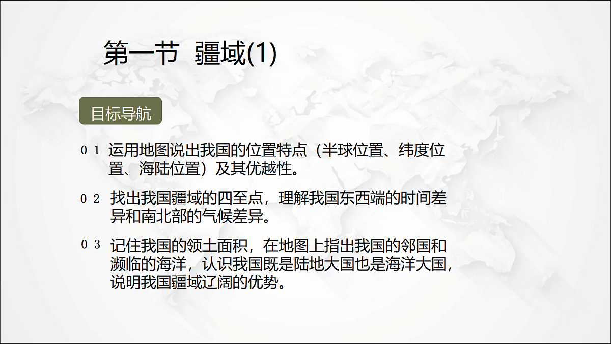17288154第2页