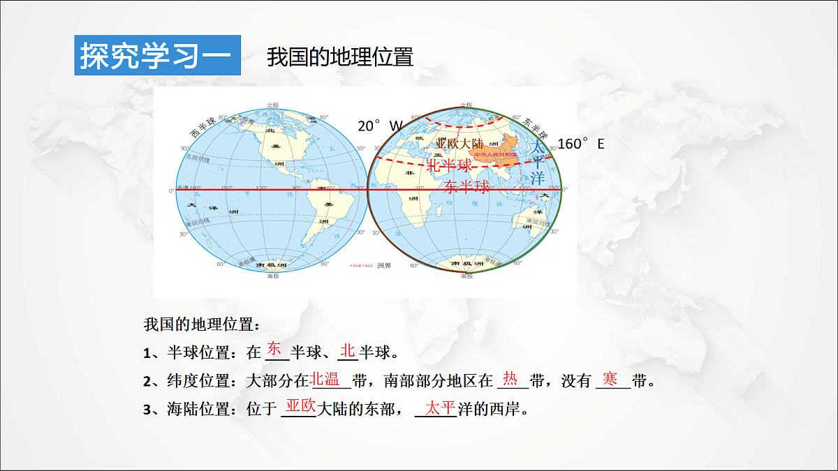 17288154第3页