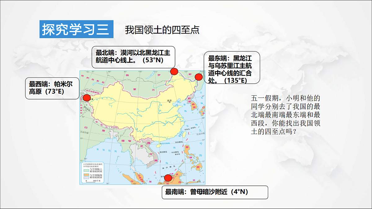 17288154第6页