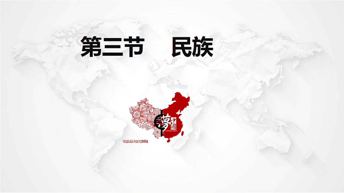17288157第1页