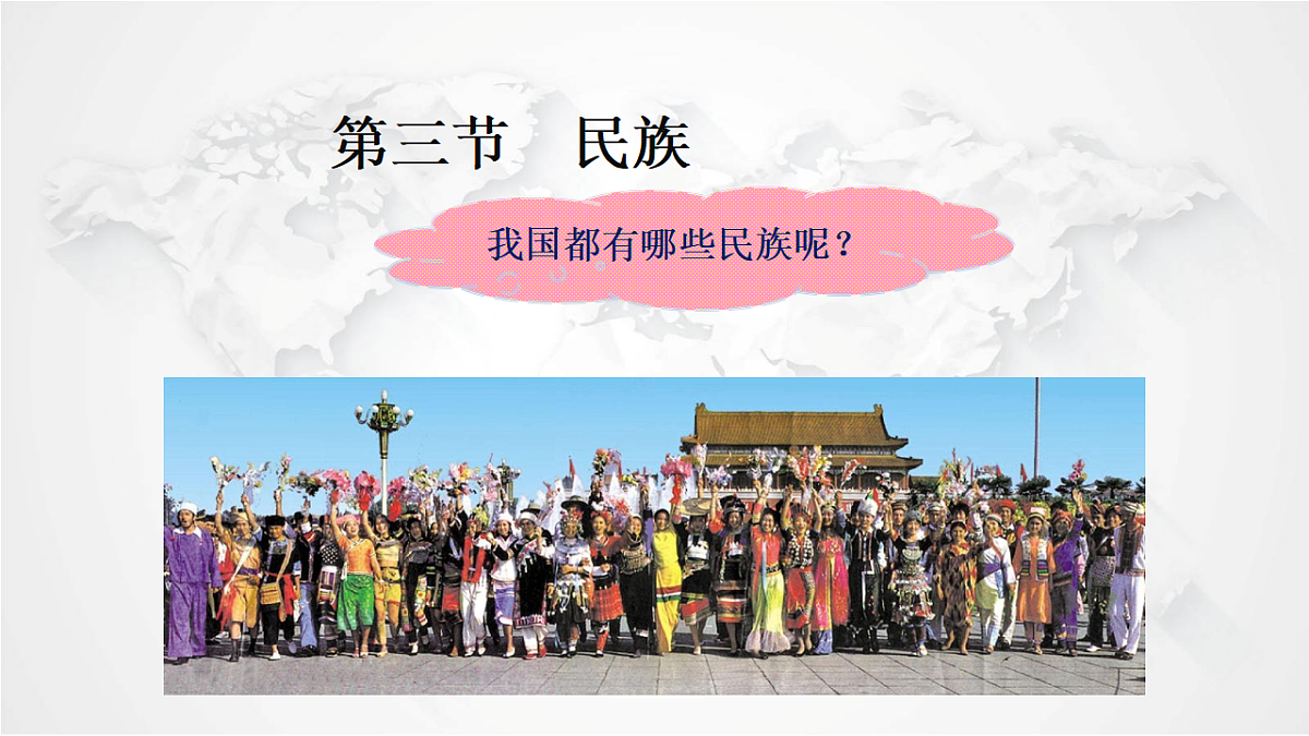 17288157第3页