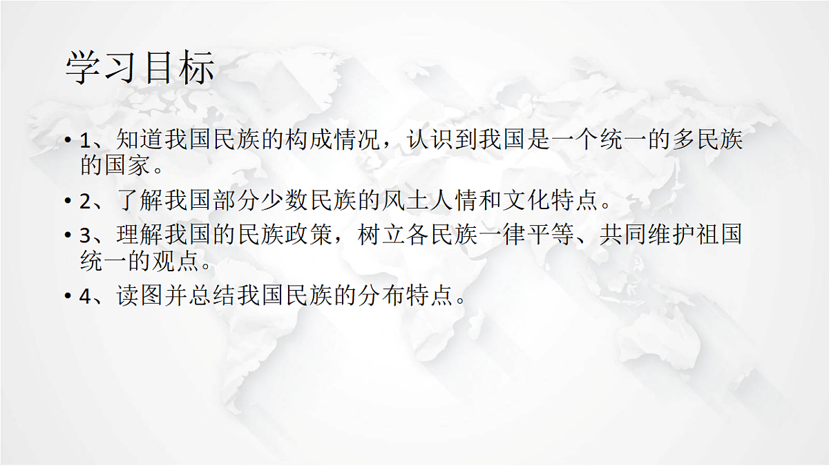 17288157第4页