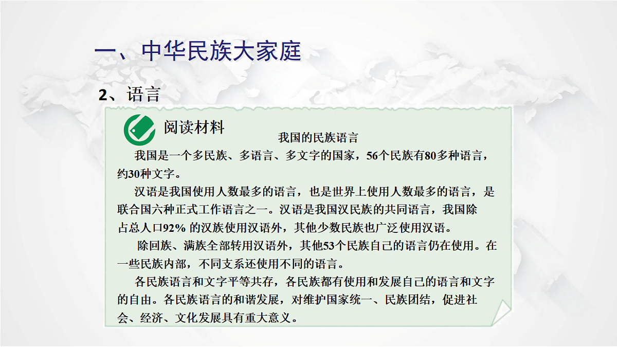 17288157第7页