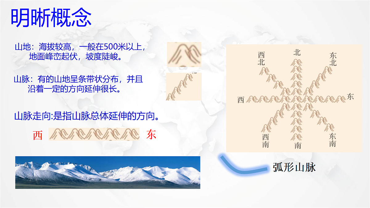 17288158第7页