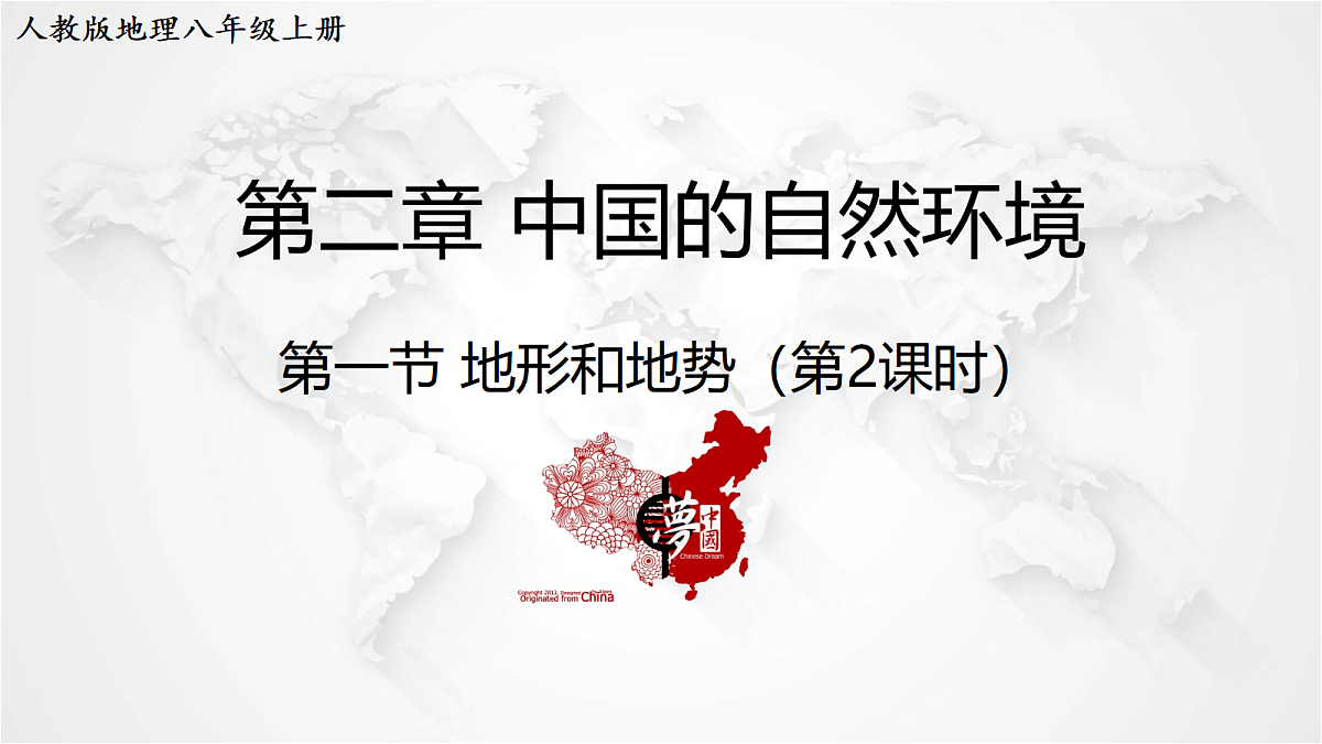 17288159第1页