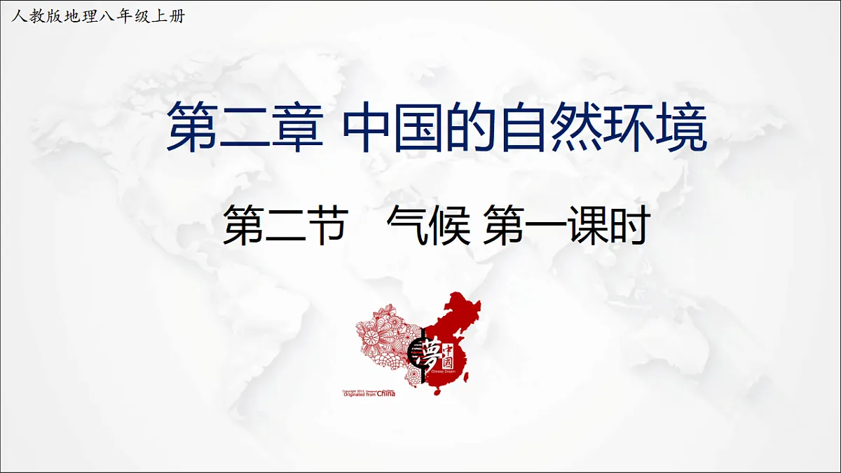17288160第1页