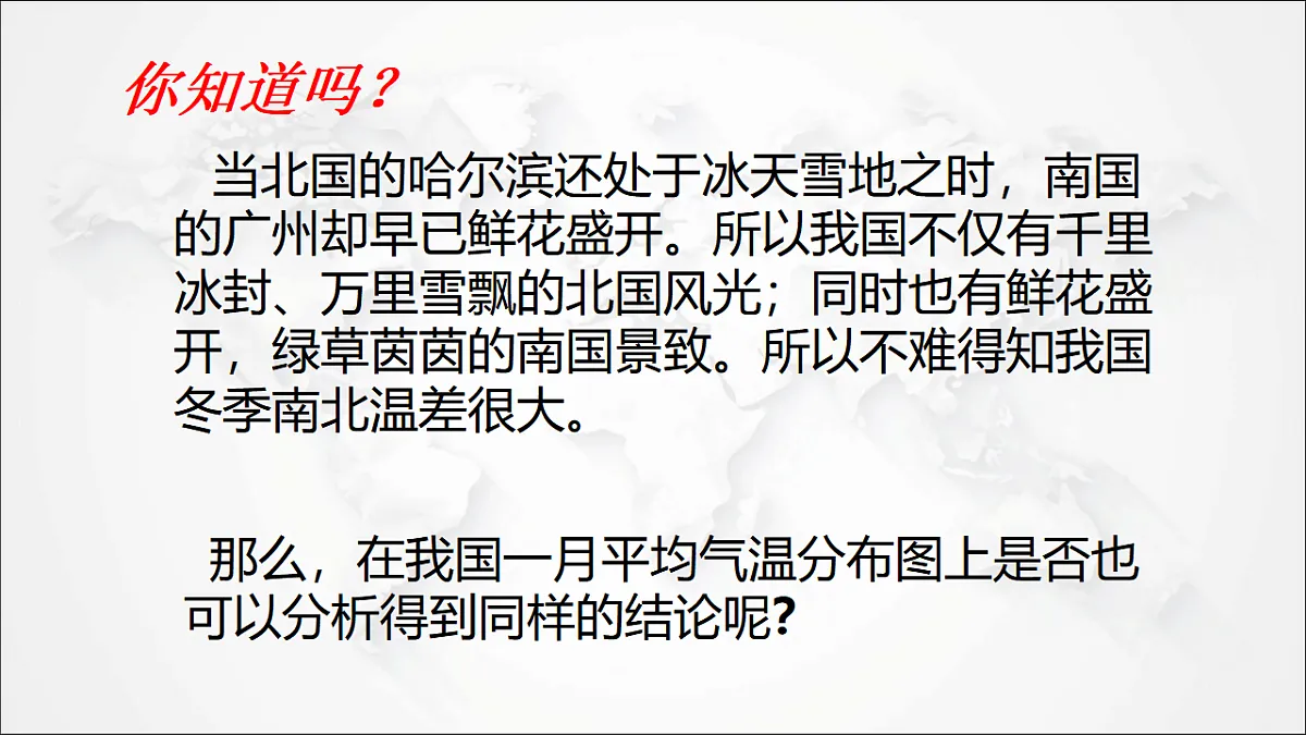 17288160第3页