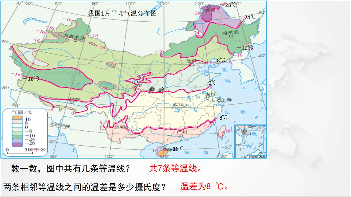 17288160第4页