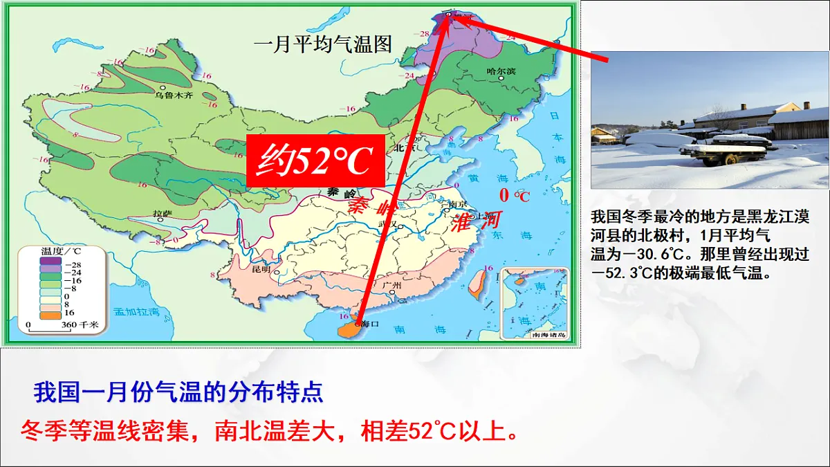 17288160第5页
