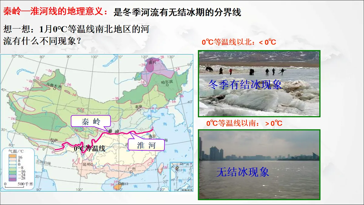 17288160第7页