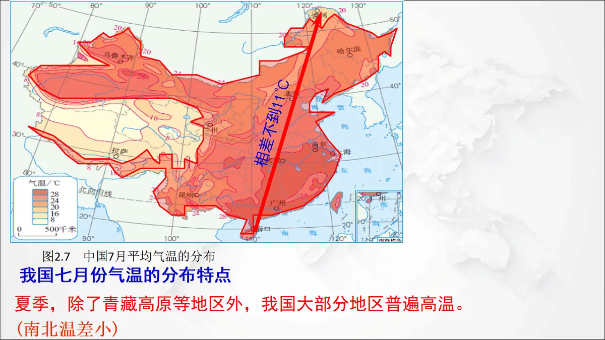 17288160第8页