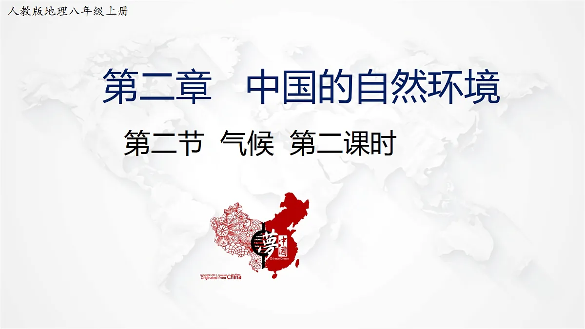 17288161第1页