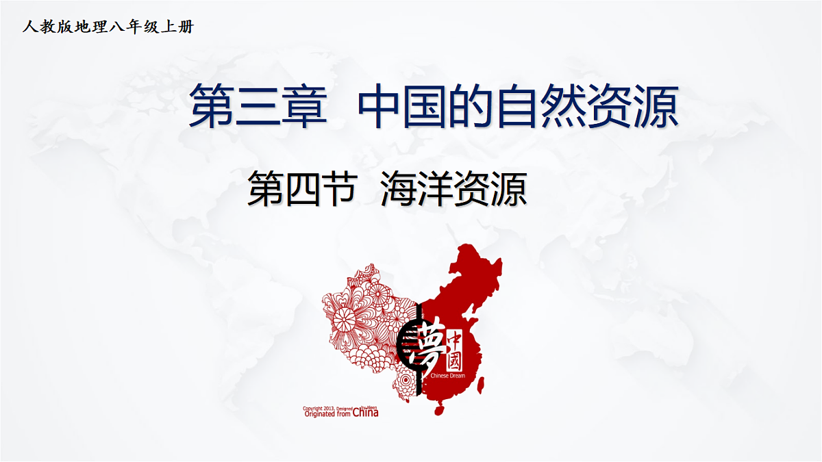 17288166第1页