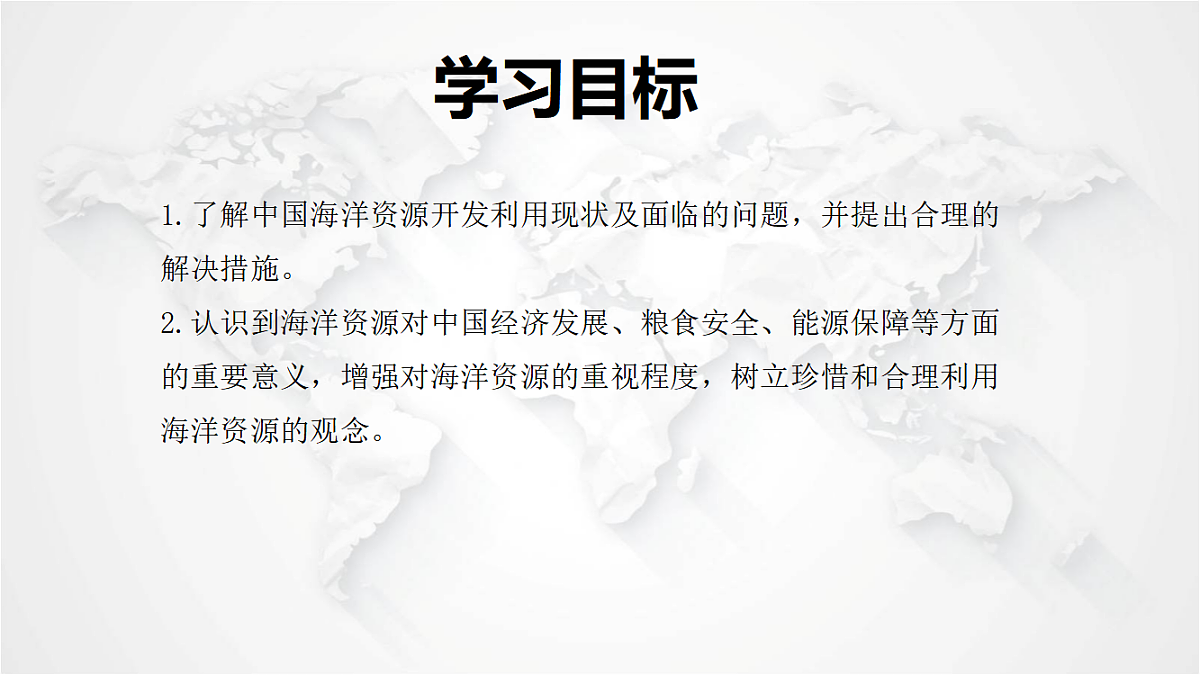 17288166第2页