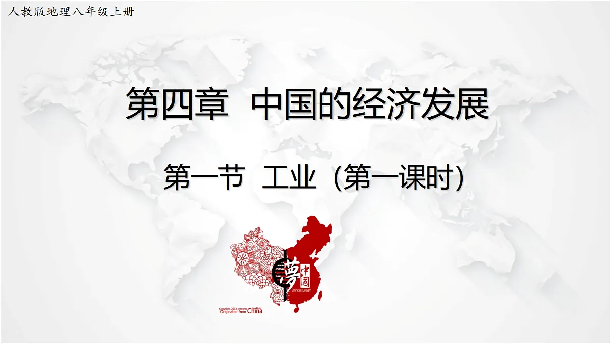 17288168第1页