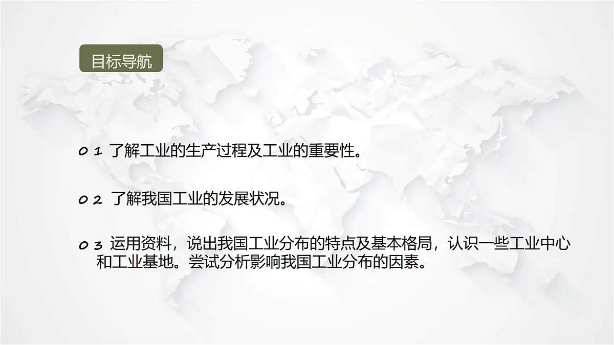 17288168第2页