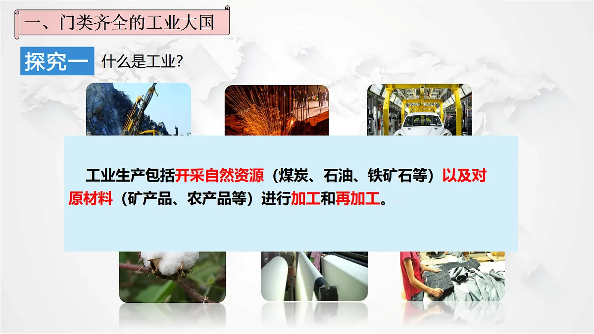 17288168第3页