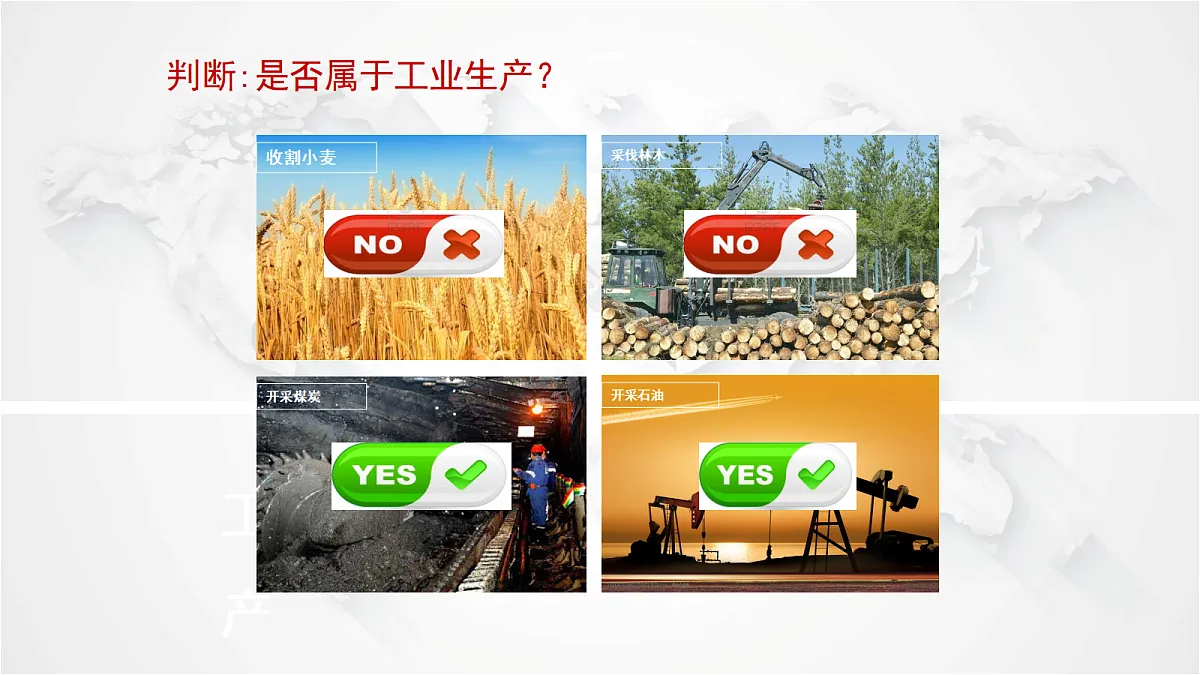 17288168第4页
