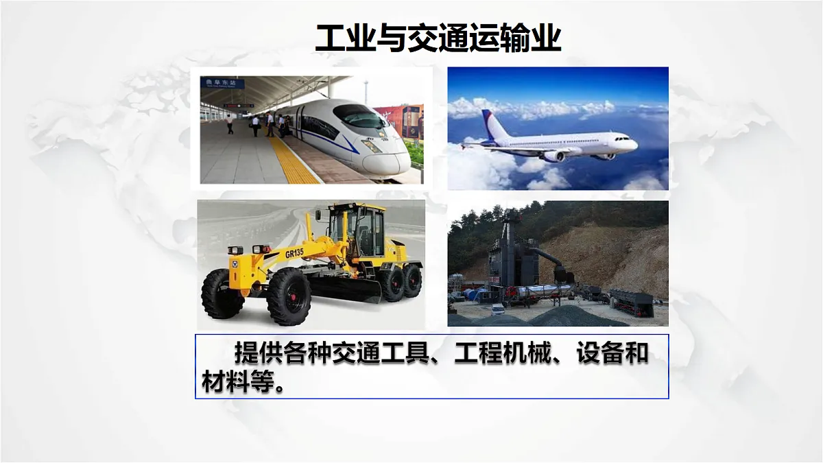 17288168第7页