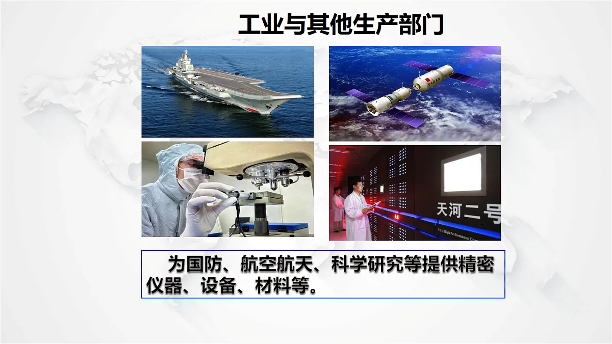 17288168第8页