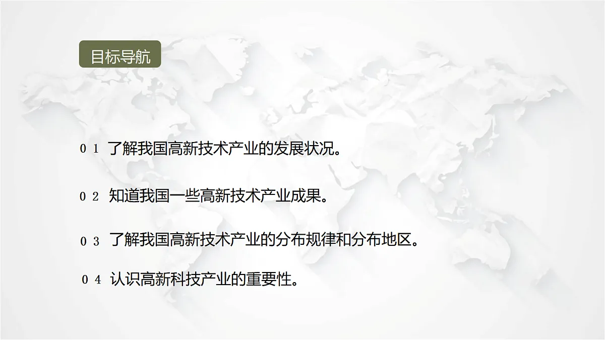 17288169第2页
