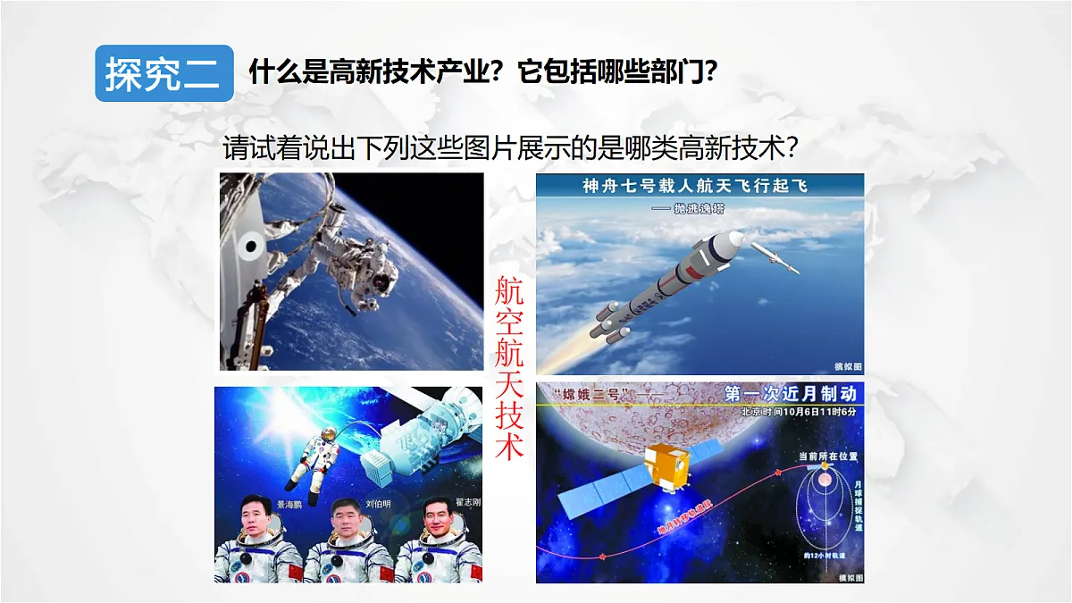 17288169第4页