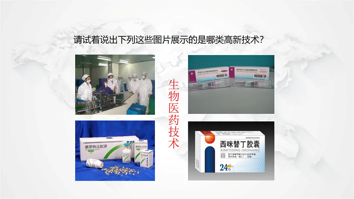 17288169第6页