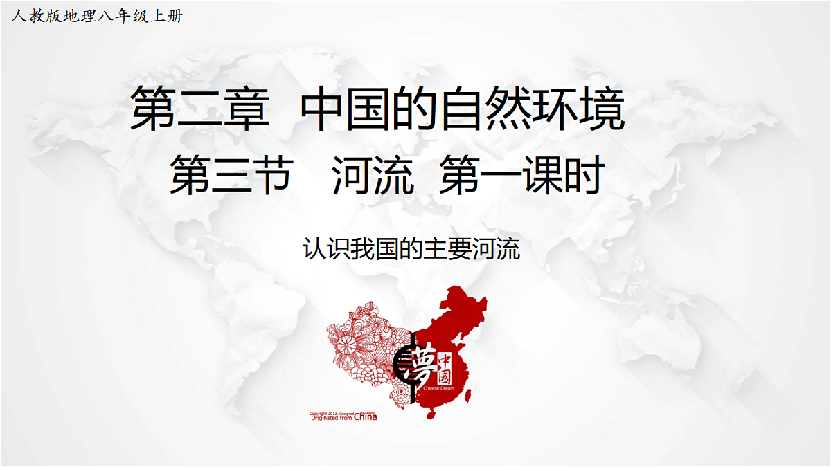 17288206第1页