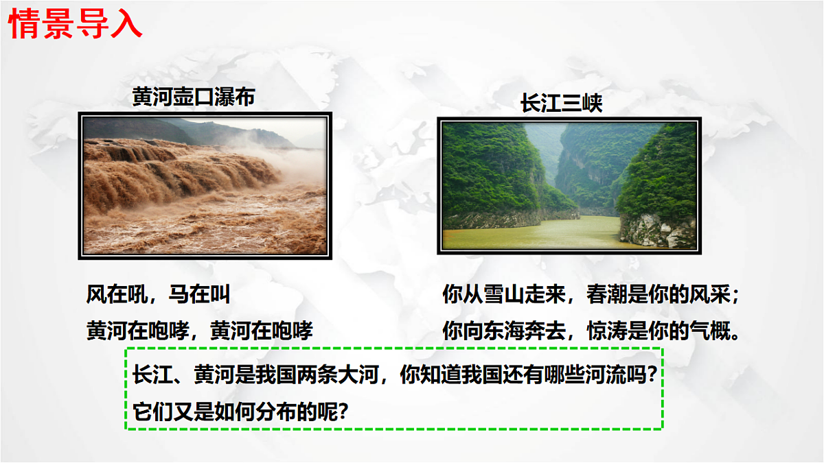 17288206第2页