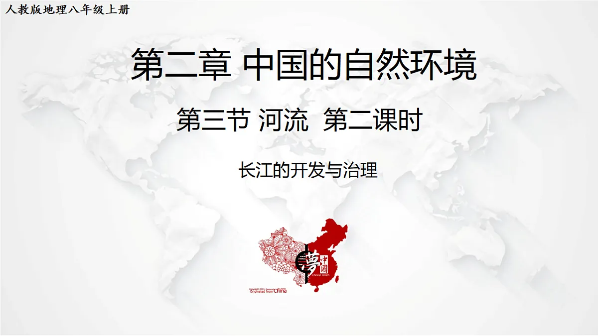 17288207第1页